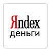 Оплата через Яндекс.Деньги
